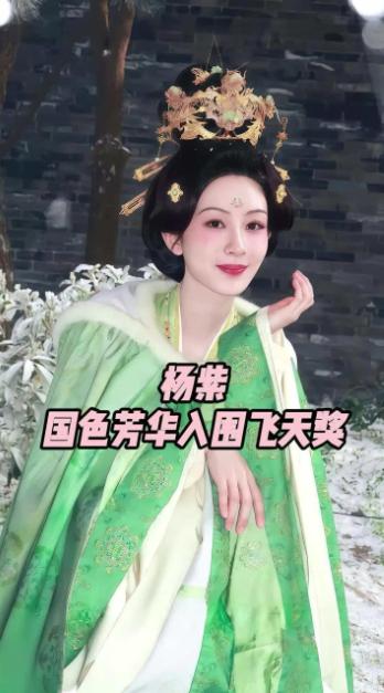 飞天奖评论区翻车了。 颁奖典礼刚结束，官博评论区就陷入两极撕裂，宋佳“一串三