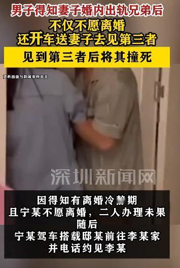 辽宁大连，男子发现妻子跟朋友存在不正当关系，十分愤怒，在跟妻子离婚未果后，约见了
