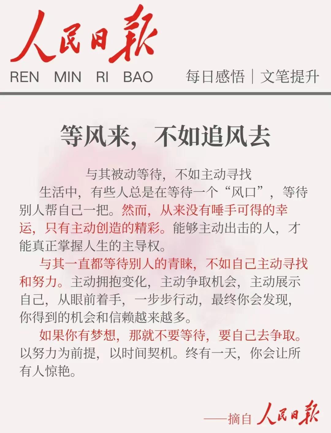 12月终于来了！一半是满心期待，一半是慌慌的忐忑，谁懂这种矛盾感啊！按推算