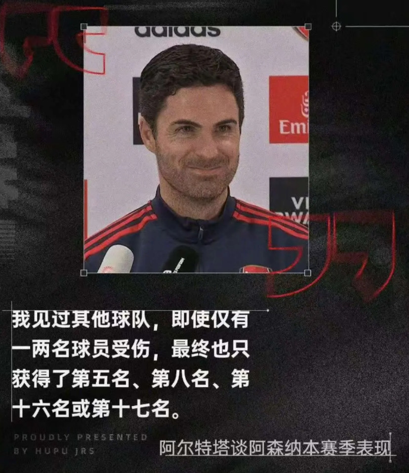 什么叫树大招风，曼联就是了4月底的时候，有媒体问瓜迪奥拉，曼城本赛季的表现为