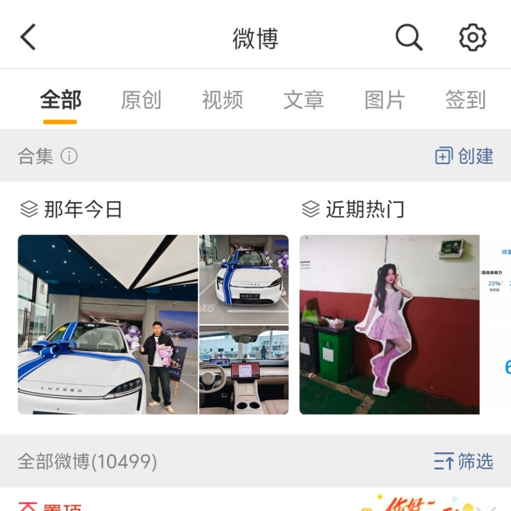 哇，时间好快，智界R7一年了