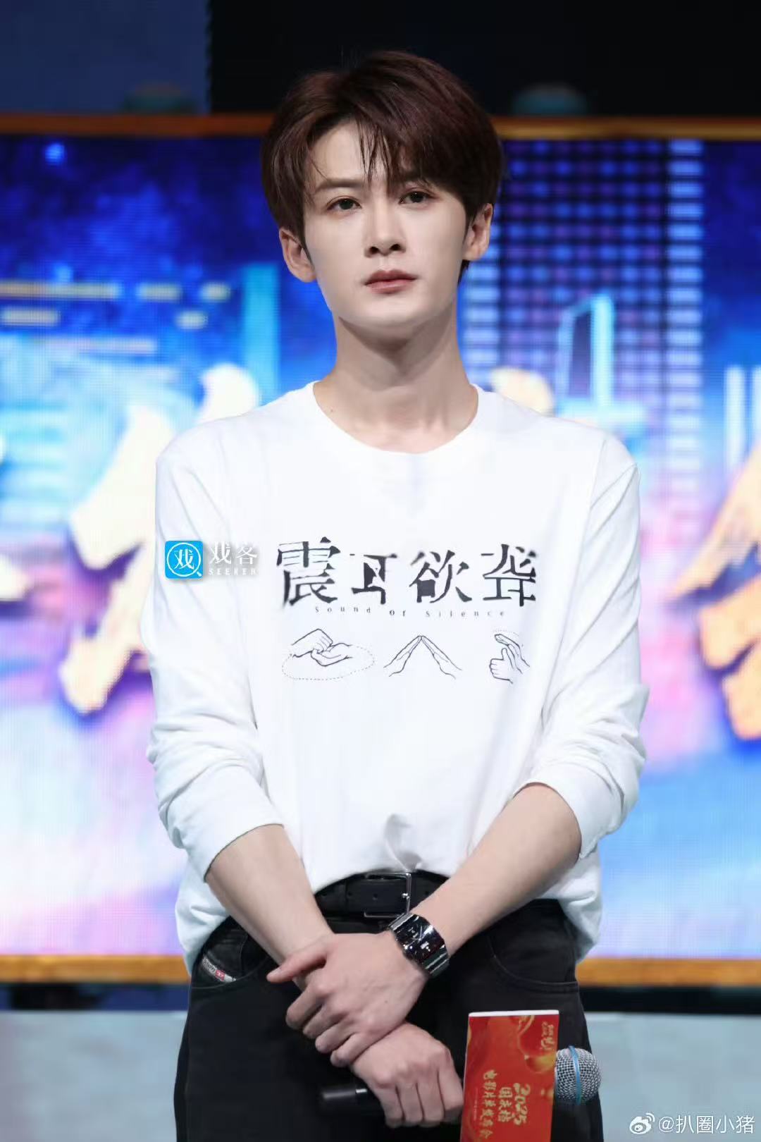 檀健次国庆档电影片单发布会路透​​​这也太帅了吧！！！和檀健次一起期待《震耳欲
