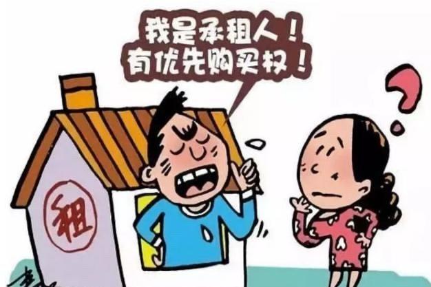湖北武汉，一房东打算把房子卖了，见租客有意购买，给租客报价165万元，而后见租客