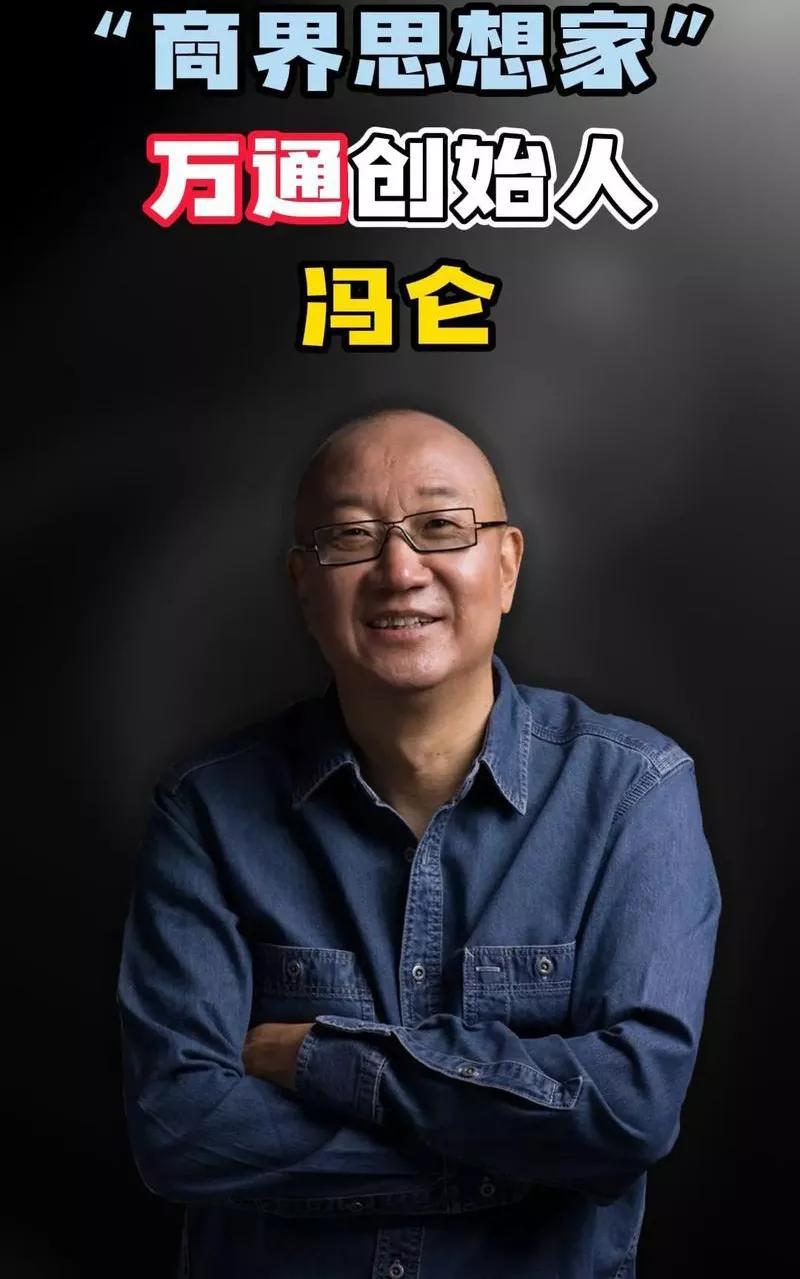 中国目前为止，仍然活的很滋润的两个地产大佬，一个就是SOHO的创始人潘石屹，另一