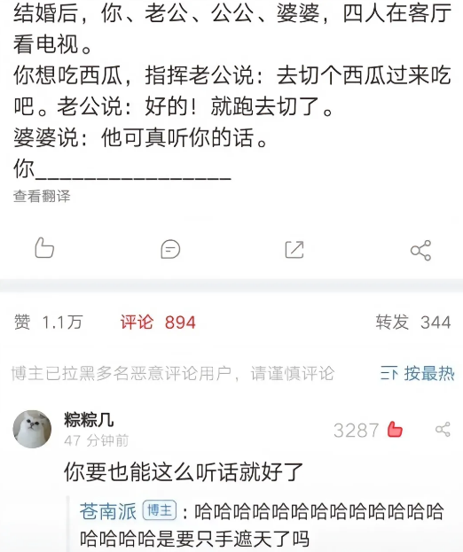 他可真听你的话