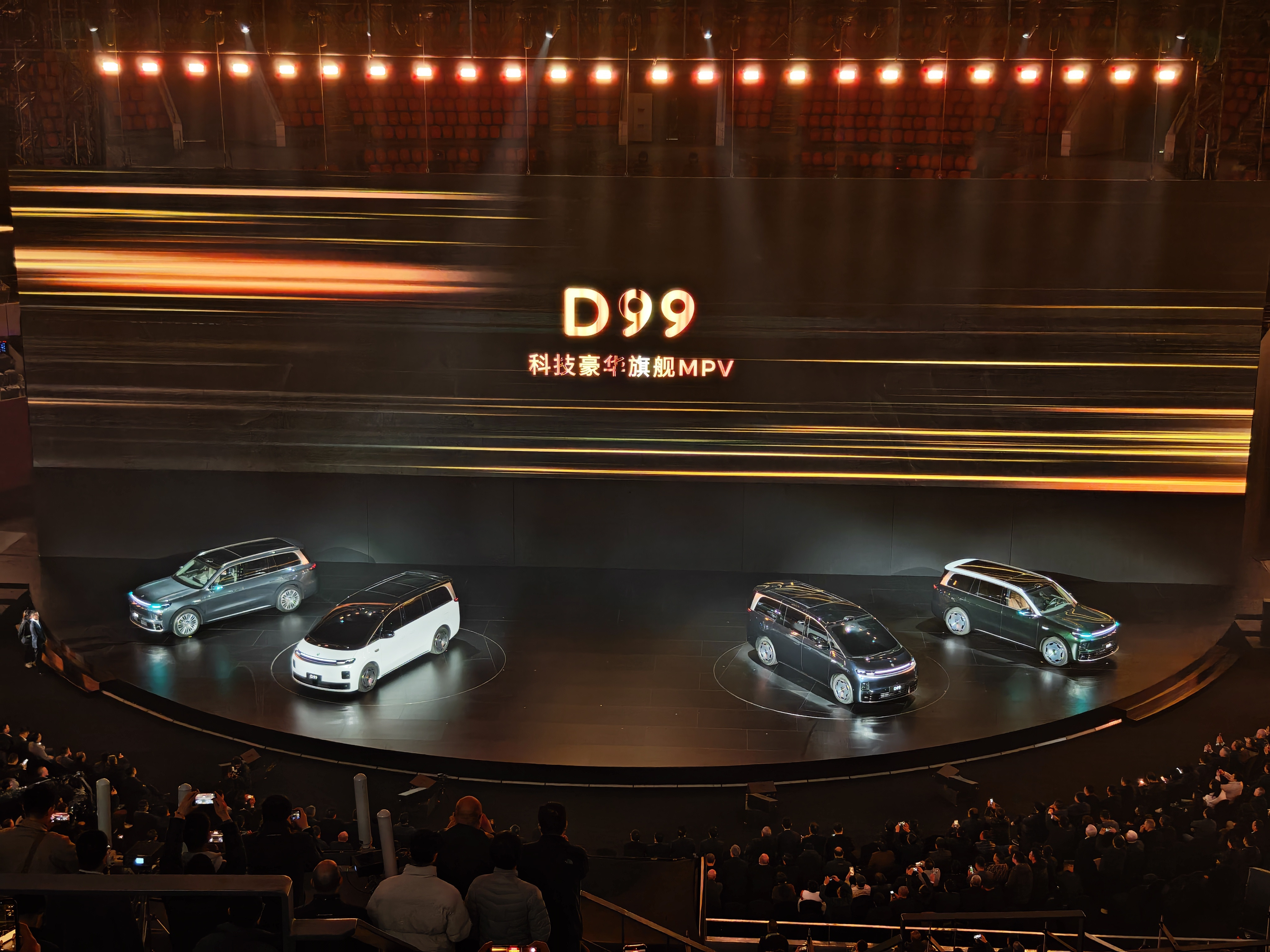 零跑10周年发布会零跑的首款MPV车型零跑D99今天也正式亮相了，主打一个科技豪