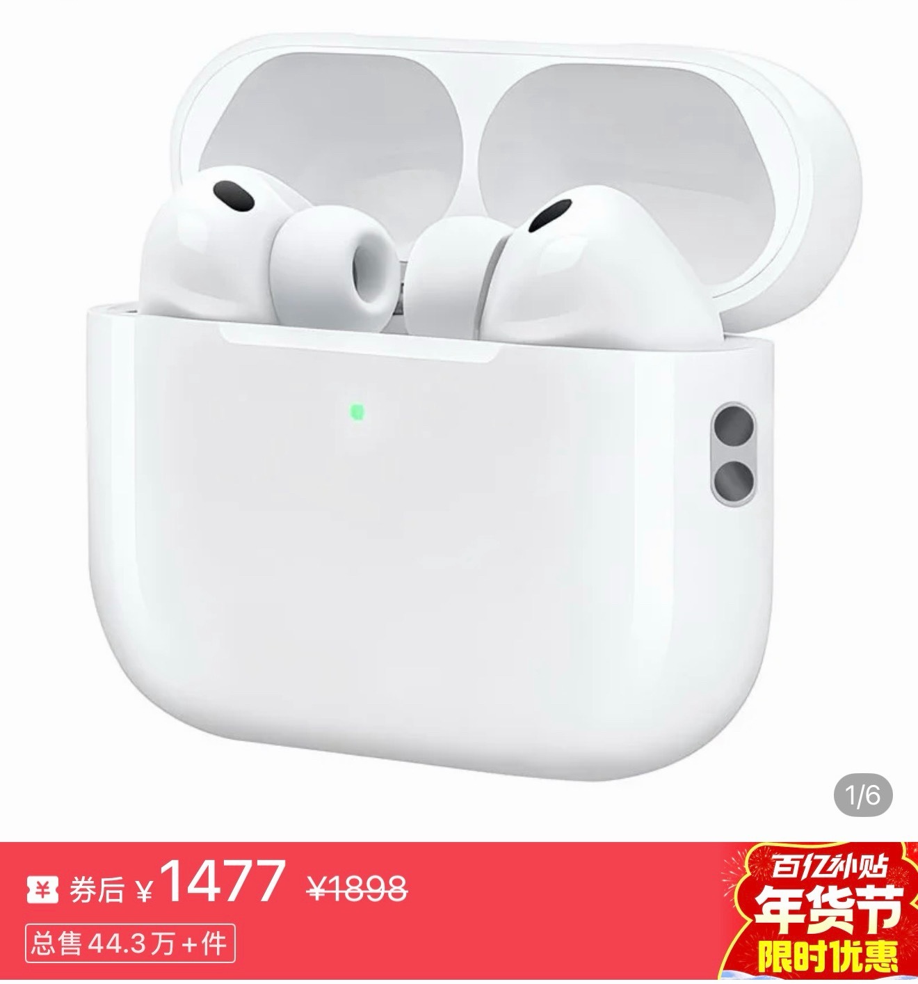 多么朴实无华的价格战啊