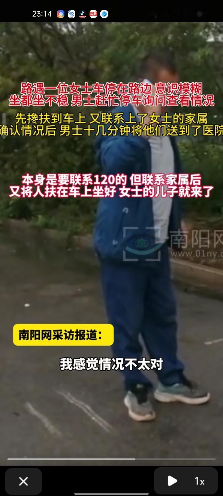 10月2日，聊城市莘县。男子上班途中路遇一位女士湿漉漉的坐在路边，意识模糊，坐都