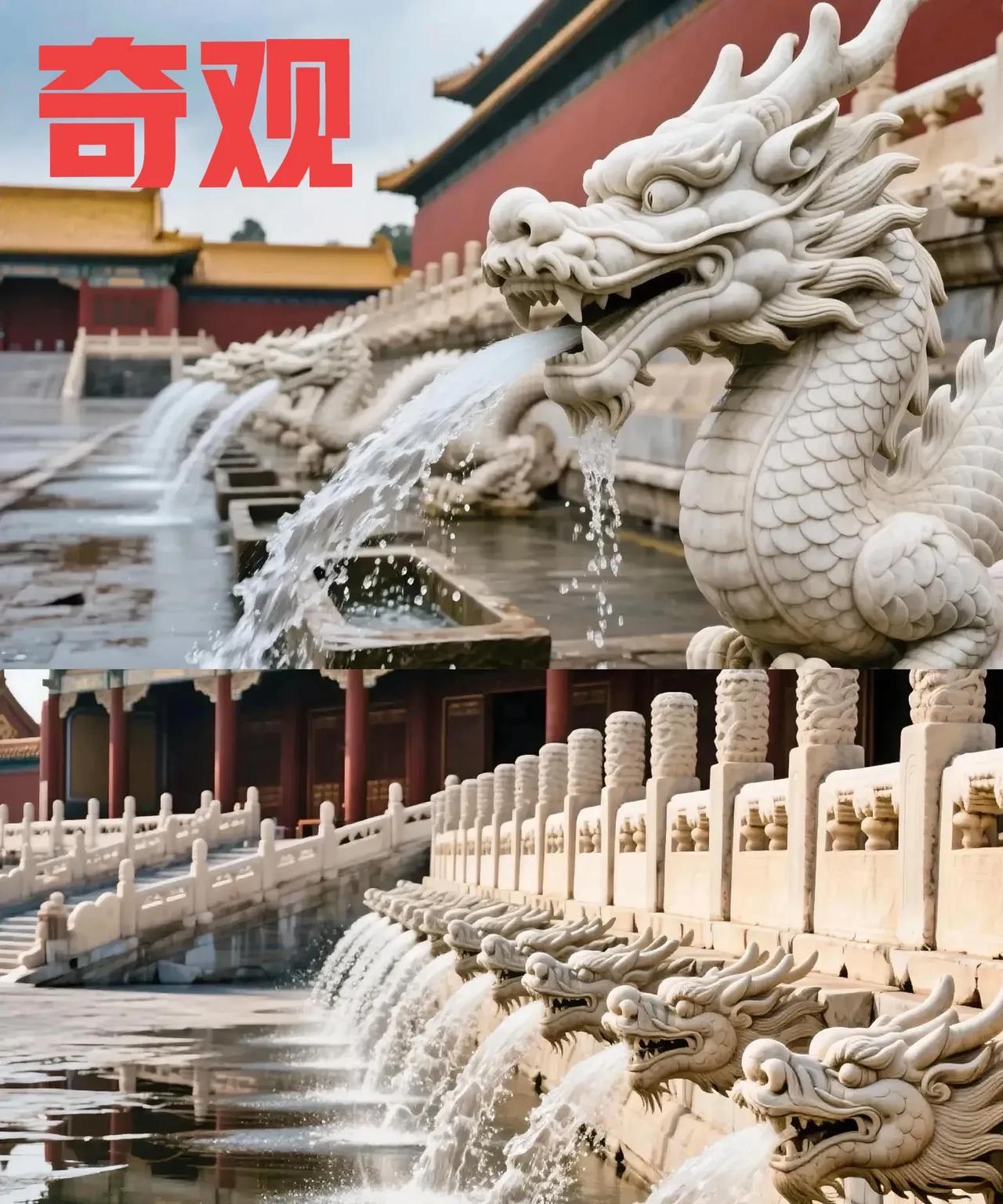 既不是新展也不是网红故宫因暴雨火了千龙吐水场面太惊人了，古人智慧也太绝了北