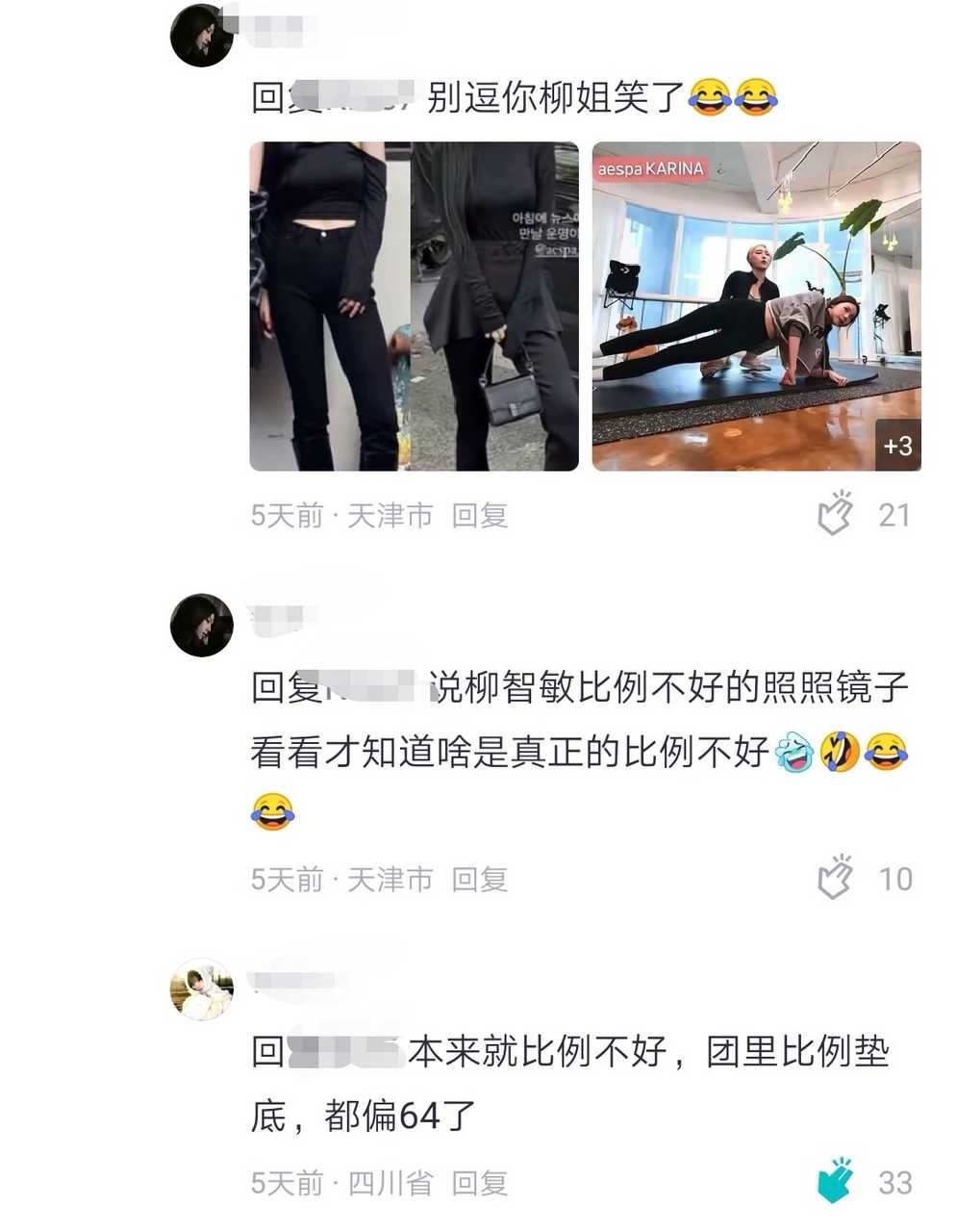 坤妹你发的图不是我们蜜大腿瘤姐吧？