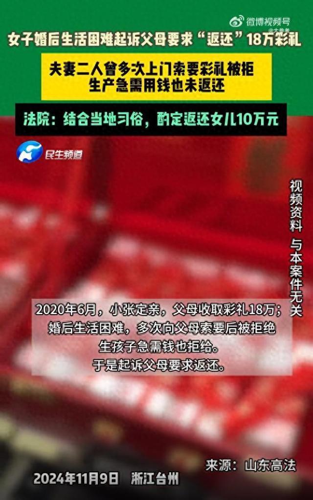“太绝情了！”浙江台州，一女子因为丈夫家庭条件不好，婚后生活也过得困难，无奈之下