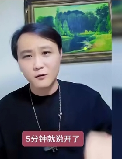 郭德纲原大弟子闫云达在直播间里埋怨起郭德纲：“想当初我要走的时候，你哪怕留我五分
