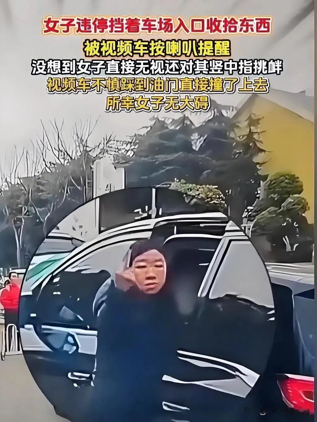 那个竖中指的昆明女司机，这下全国都出名了，还上了一课什么叫“现世报”？在斗南