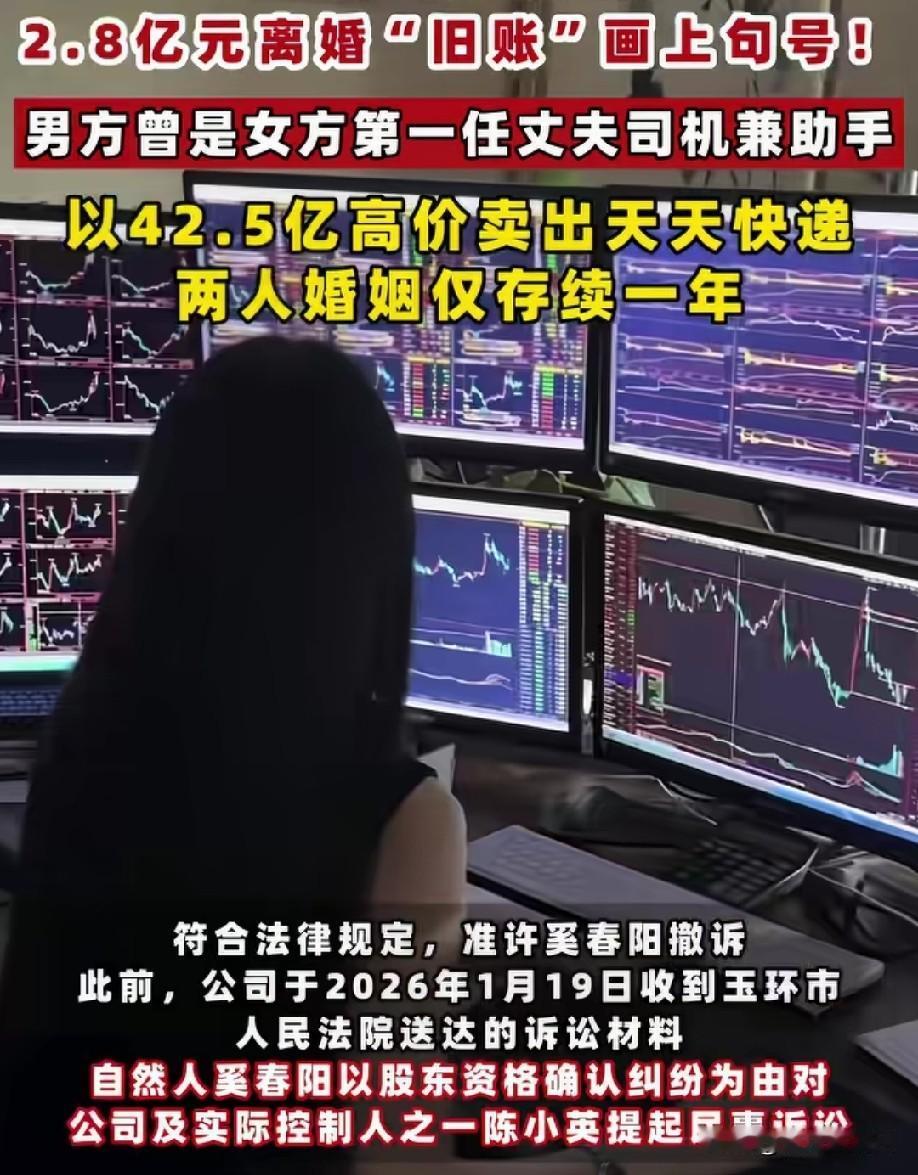 都以为司机给老板打工，原来是老板给司机打工还赔夫人[捂脸哭]