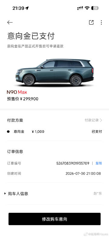 平替？也不错？又要开始了？
