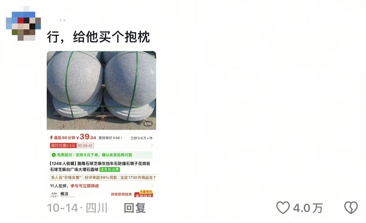 朋友说一句有病感觉这一切都值了