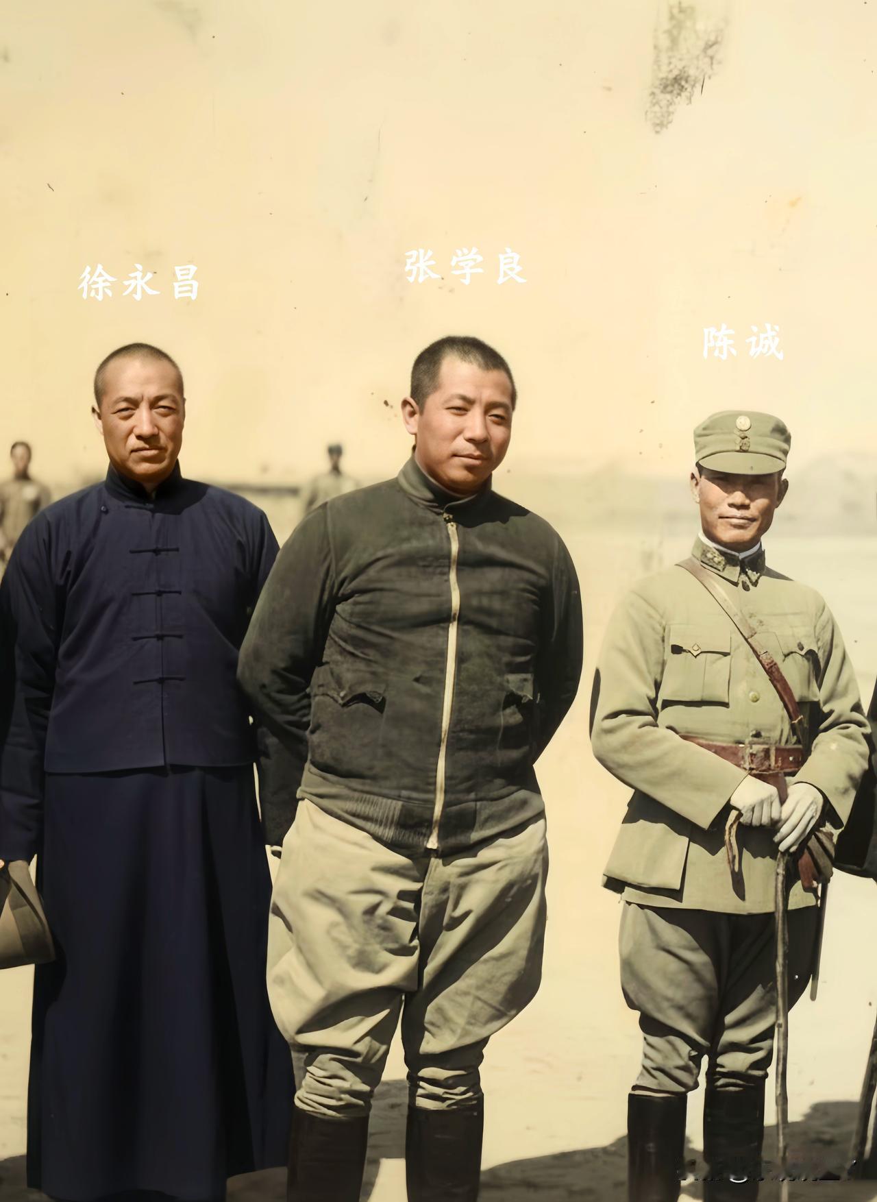 西安事变前夕，张学良与陈诚及徐永昌的一张合影。这绝非演戏，也并非影视剧里的演员，