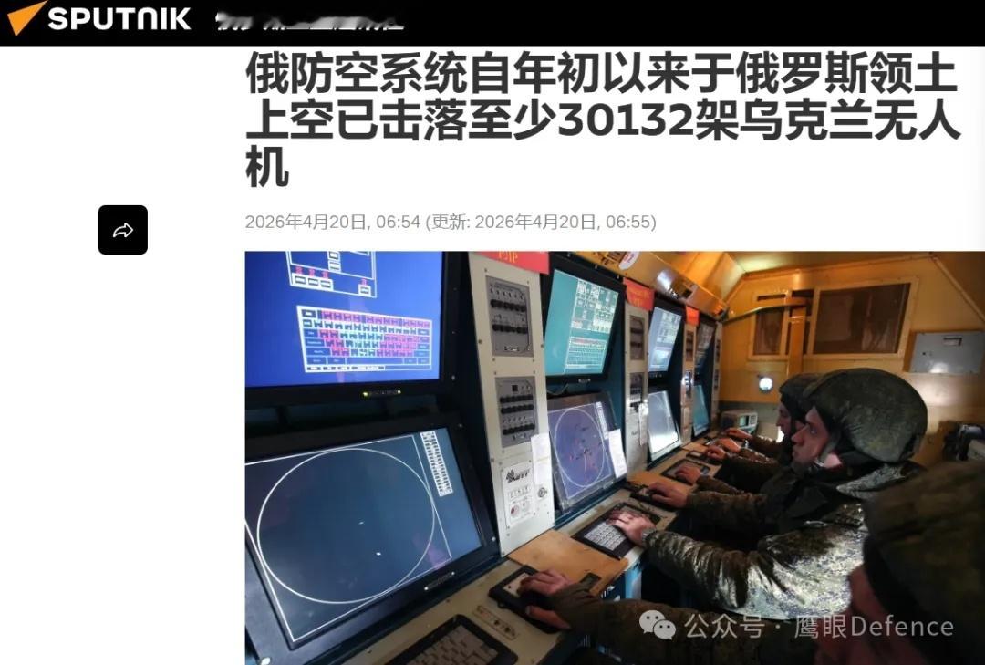 烽火问鼎计划“俄罗斯卫星通讯社”在研究了俄罗斯国防部发出的数据后，统计出一个数