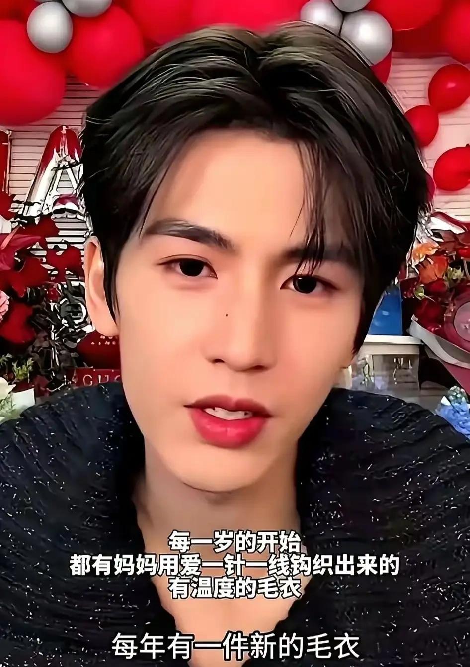 大牌高定靠边站！这波“妈妈牌”温暖才是顶流张凌赫28岁生日晒出的毛衣，居然