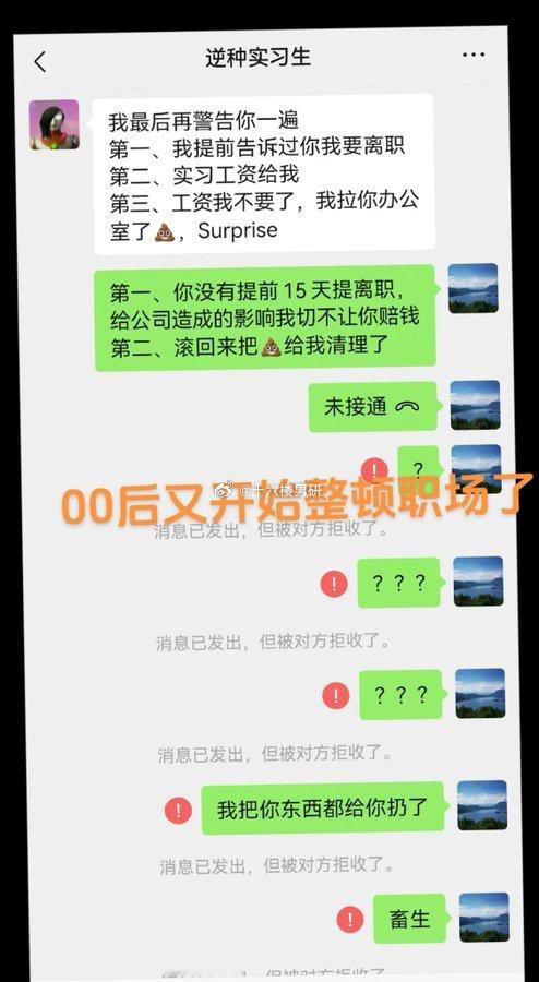 就没有体面一点的方式吗​​​