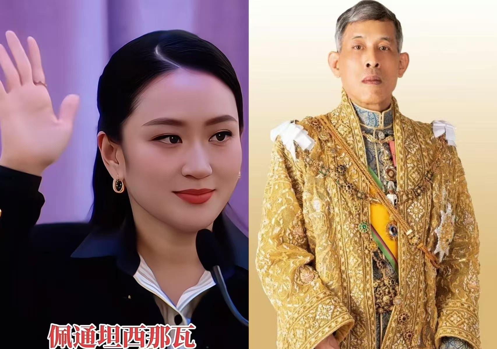 泰王帮佩通坦背后真相泰王这次出手帮佩通坦，大家都觉得是因