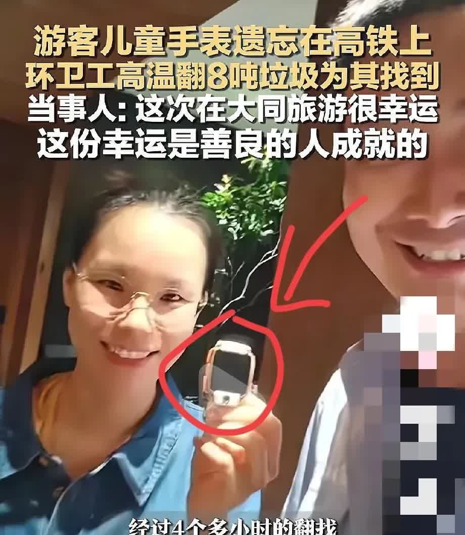 女子故意扔手表又逼环卫翻8吨垃圾，找到后还嘲讽？找到后说的话，看完血压飙升！
