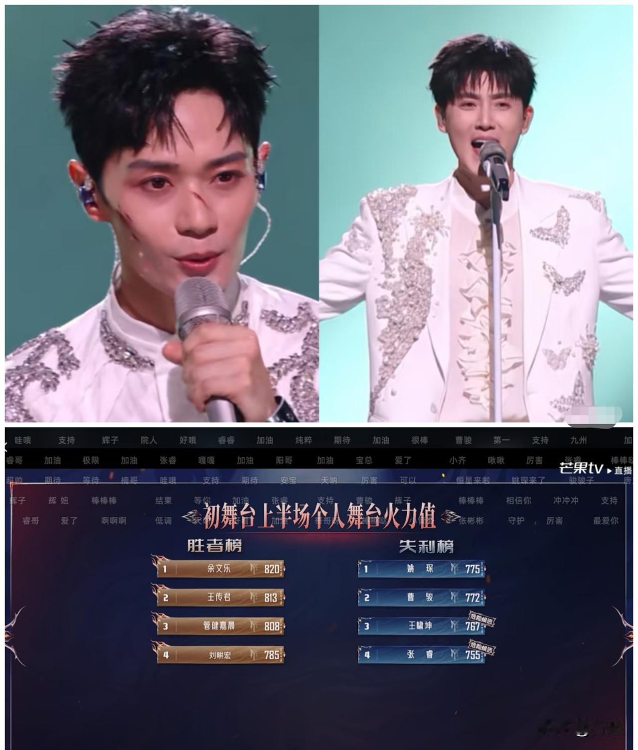 新版《还珠格格》的男女主，在芒果台真是受尽了欺负，李晟在浪姐6都到淘汰边缘了