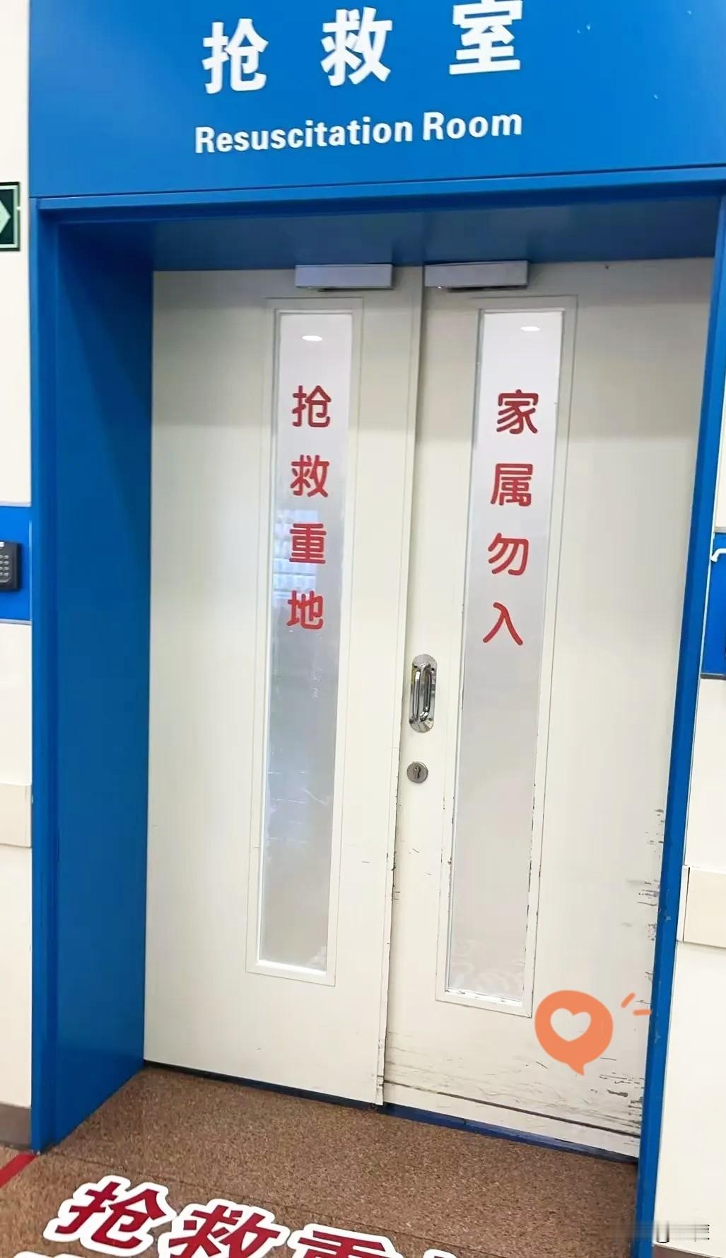 凌晨听到侄女的噩耗，真如晴天霹雳，心都碎了。侄女才37岁，是高三英语老师，