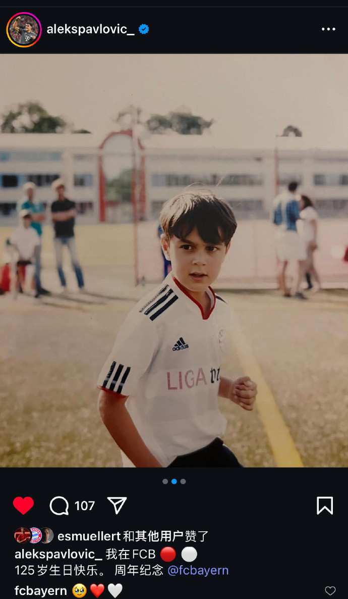 穆勒离队后，哪位球员可以成为新的“拜仁之子”？埃贝尔：帕夫洛维奇！本轮联赛过后，