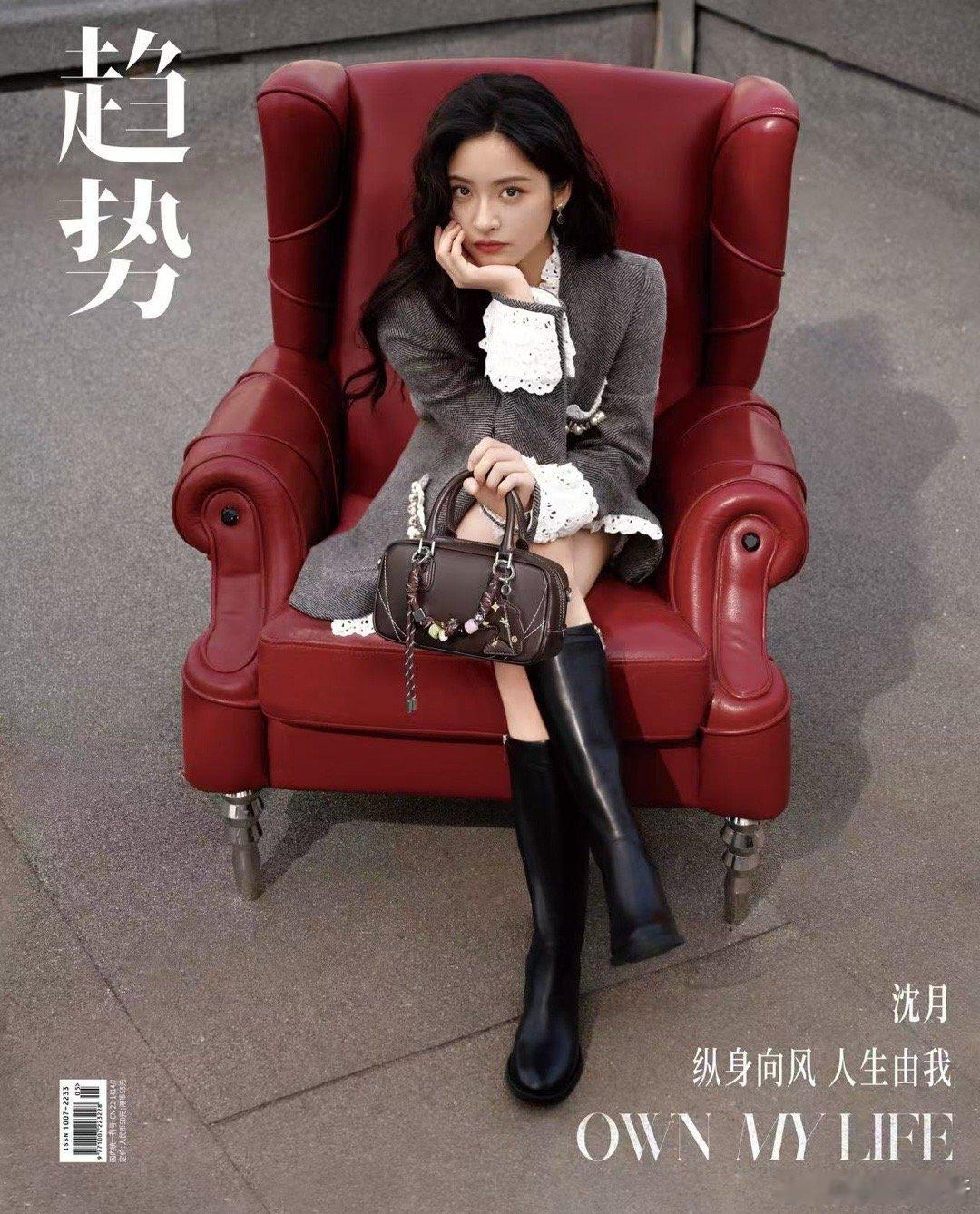 沈月首登趋势封面恭喜沈月首登趋势封面！羽毛纱幔造型仙气又灵动，细节满满的妆容与