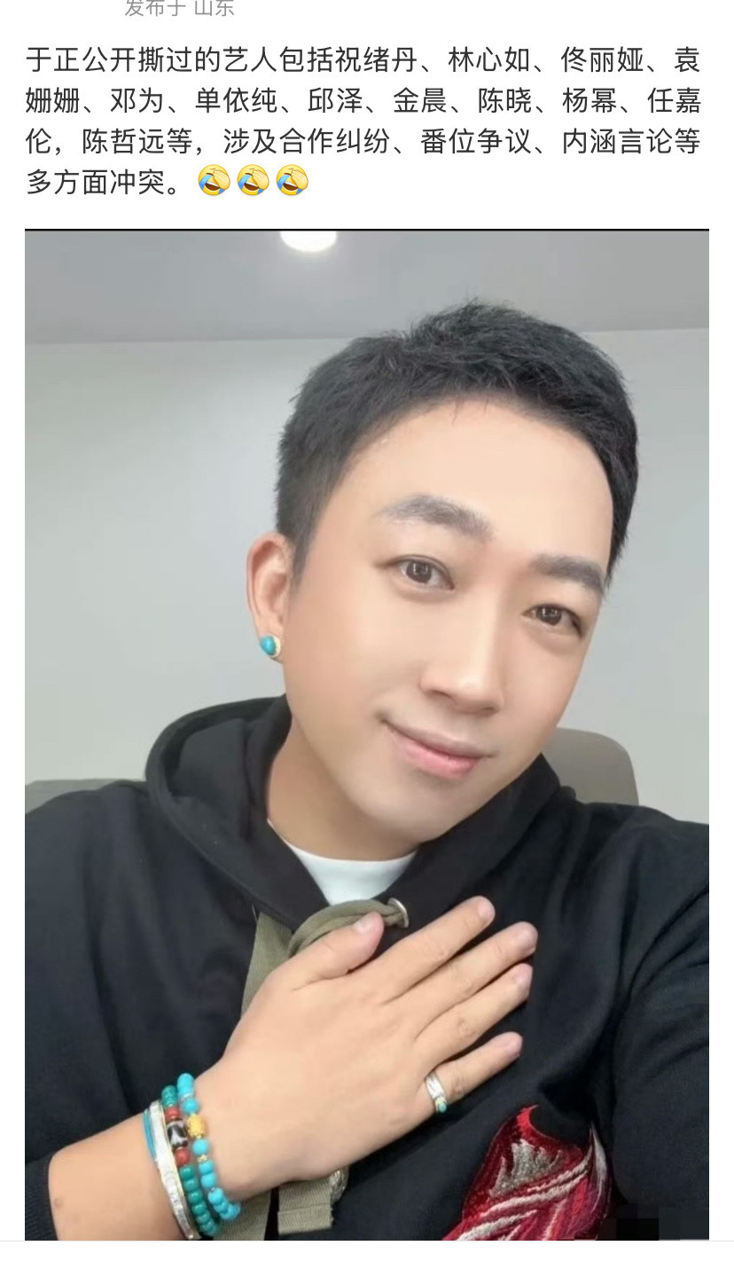 于正好强，凭一己之力单挑整个娱乐圈[doge]​​​