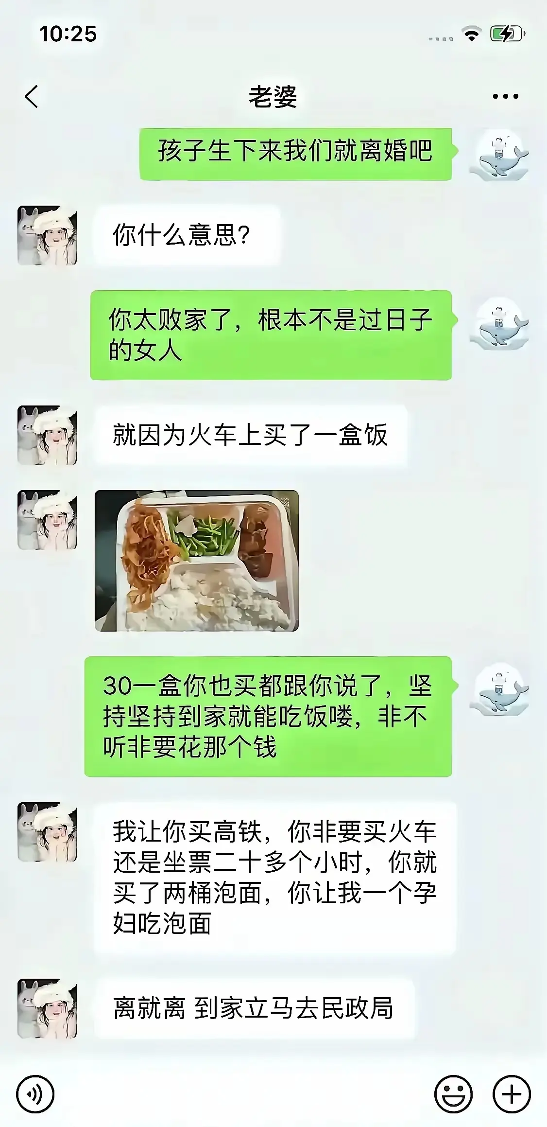 确实女的有点太奢侈了！