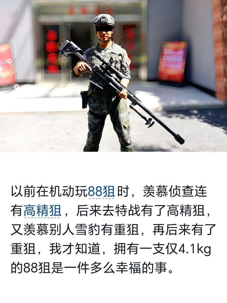 转了一圈才发现还是原来的好[doge]烽火问鼎计划​​​