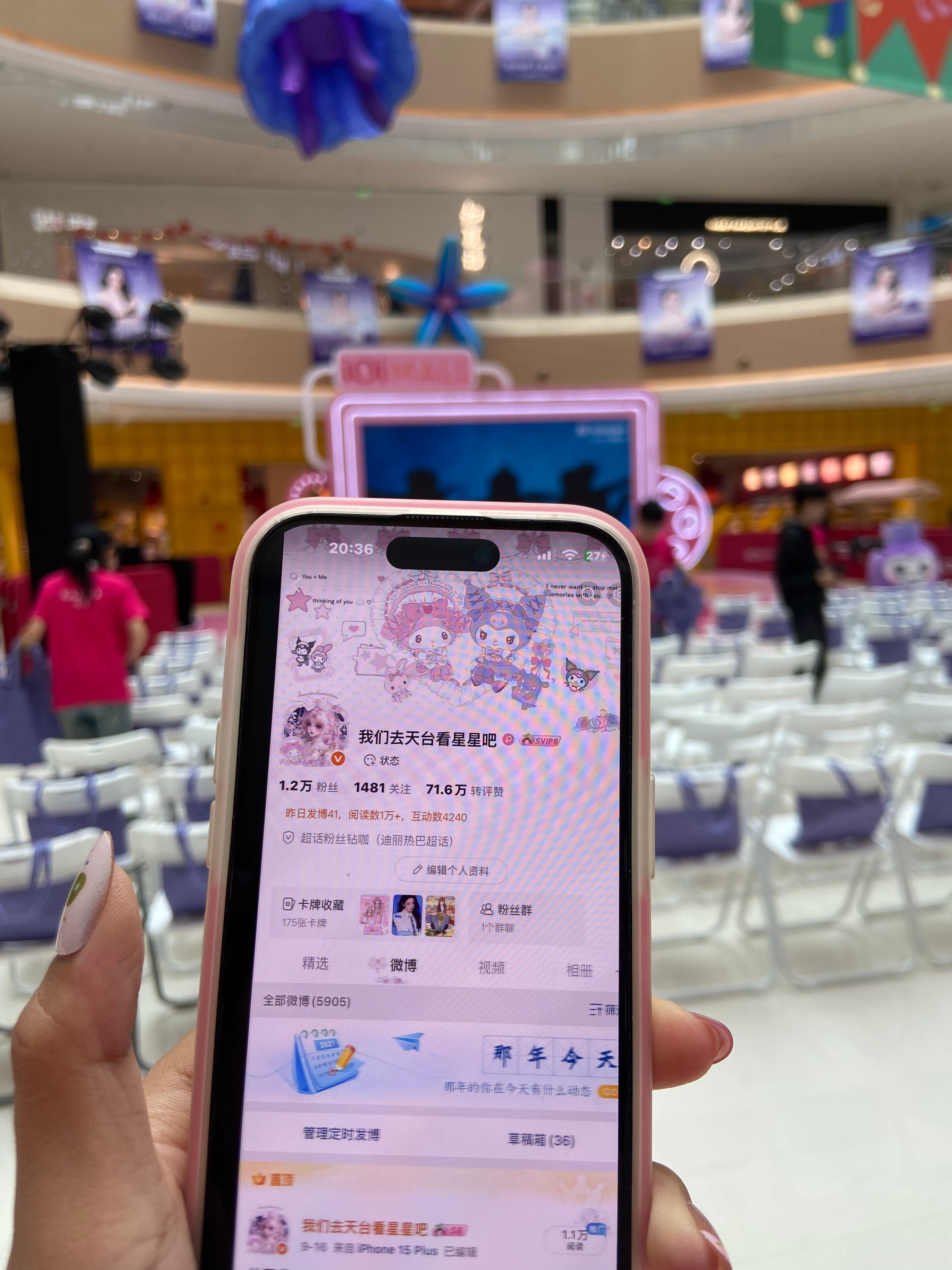 存一个可逐id​​​