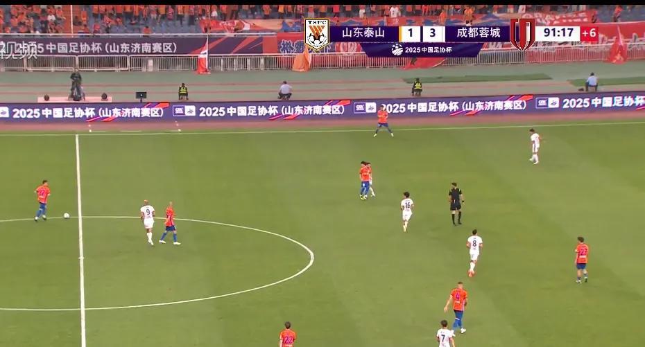 足协杯山东1-3成都，泰山接下来这5件事避免不了1、赛季一无所有，足协杯出局，
