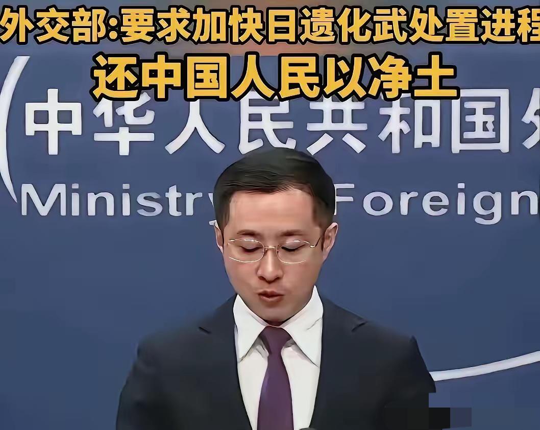 33万枚毒弹埋中国地下！日本拖19年不处理，中方这次把话挑明了！这33万枚毒弹
