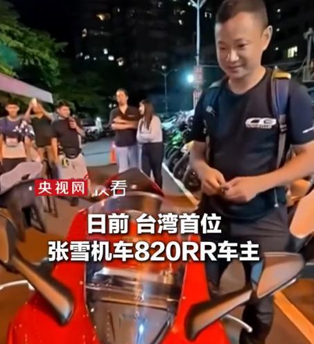 大开眼界！8月14日台海网报道，只为查扣一台从未上路的私人摩托，台当局调动四大部