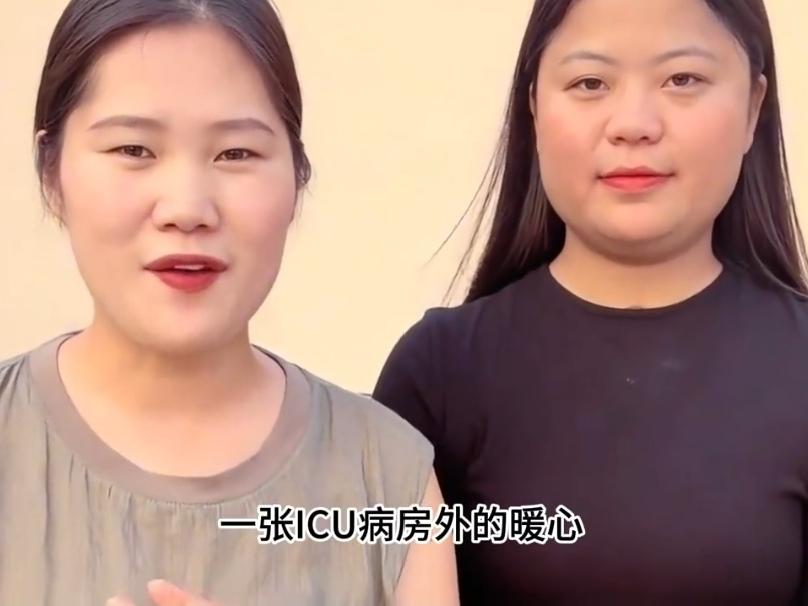 在很多人眼里，姑嫂关系往往是一道难解的题。但河南驻马店这位嫂子，却用最笨拙也最决