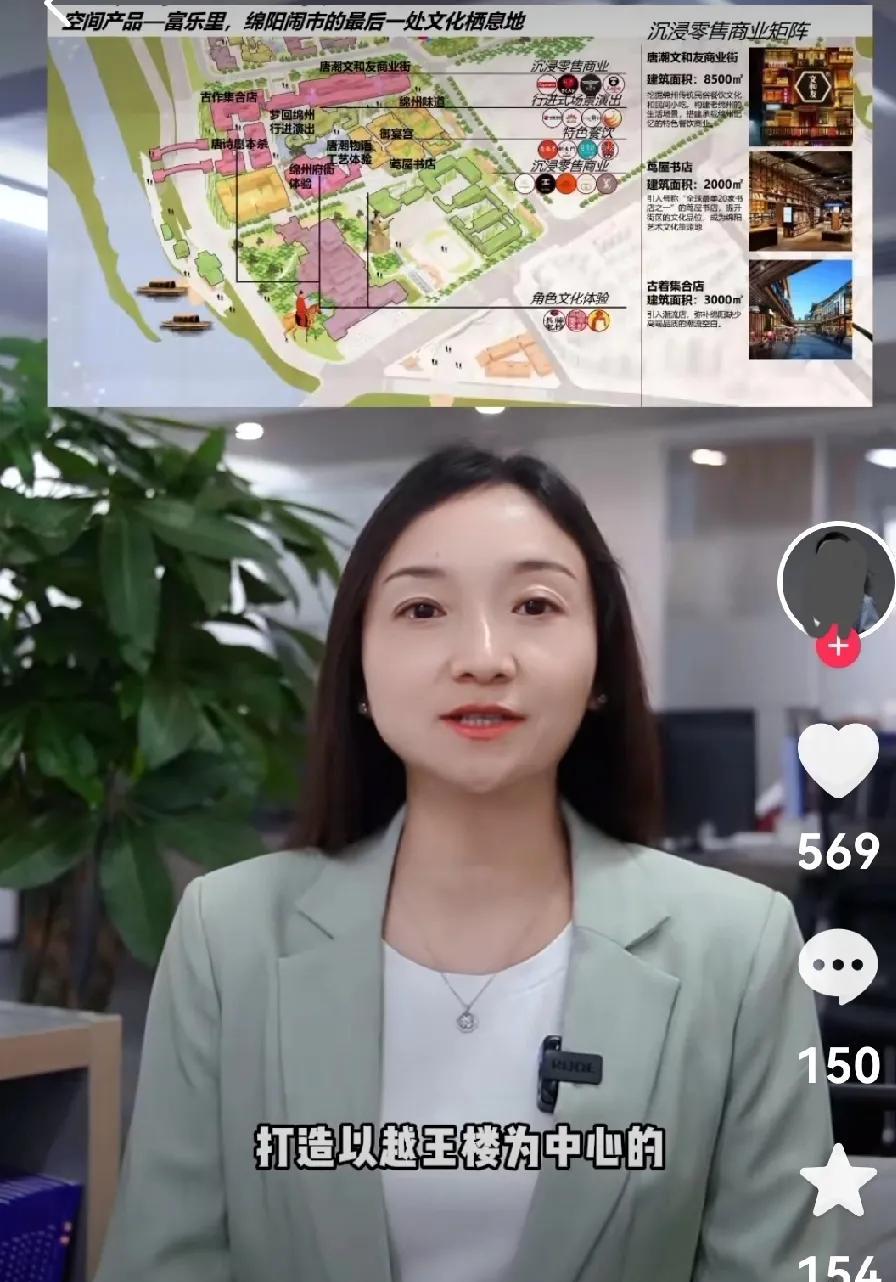 绵阳多个区域发布拆迁规划公告，涉及多个街道和村社。最近，绵阳市涪城区人民