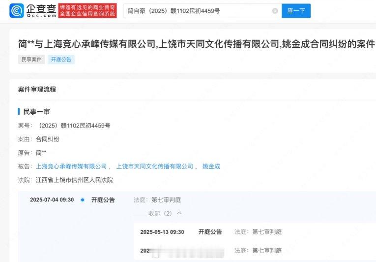 Mlxg的不够赔？！民事一审Uzi与RNG合同纠纷案，7月4日早上开庭知名职业选