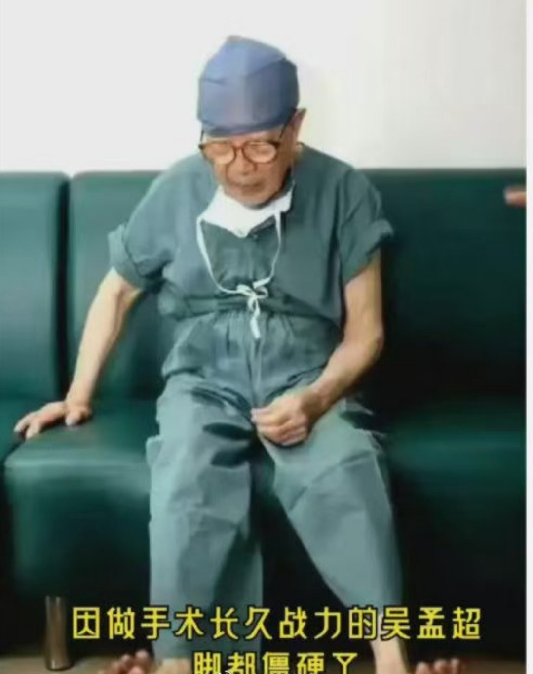 为什么吴孟超院士如此值得我们铭记？有位病患得了肝癌，家里人打听了下费用，最后卖了
