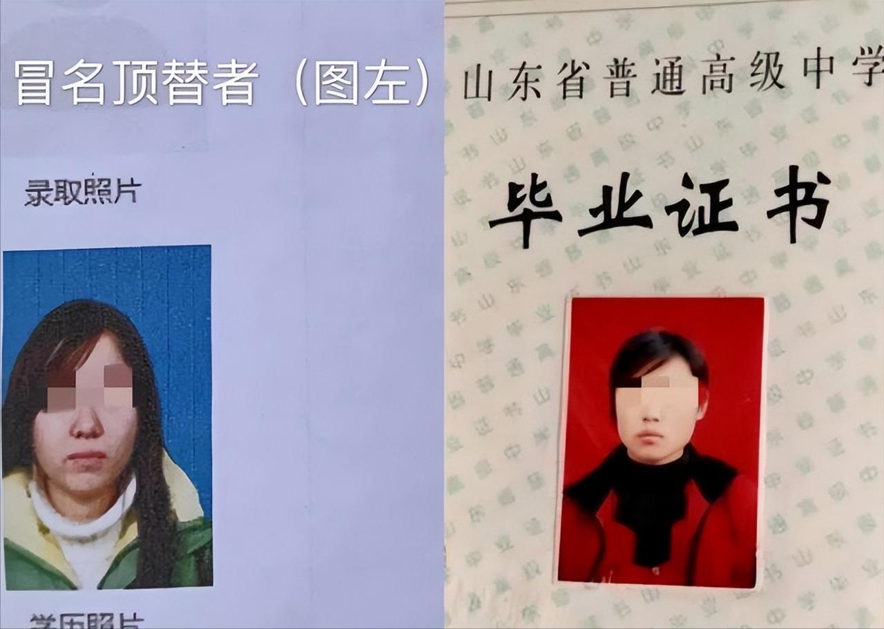 “我的人生你赔不起。”2020年，山东冠县一名女子在报名“成人本科”的时候却报不