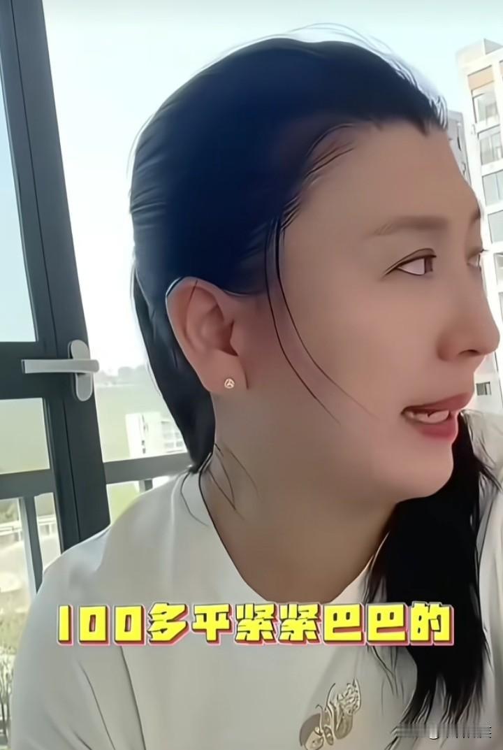 闫学晶老师说，她住了一个三居室，只有100多平，紧紧巴巴的！卧室的床只能靠着窗户