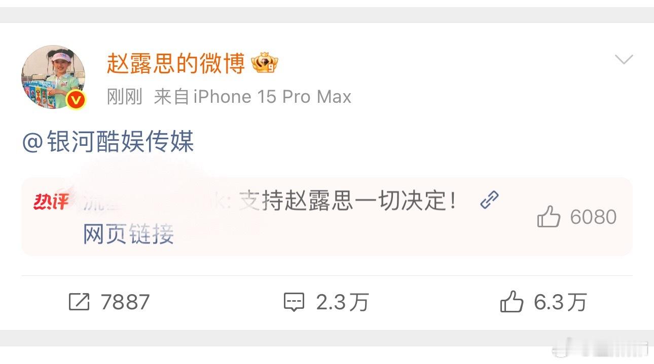 要解约吗？！​​​