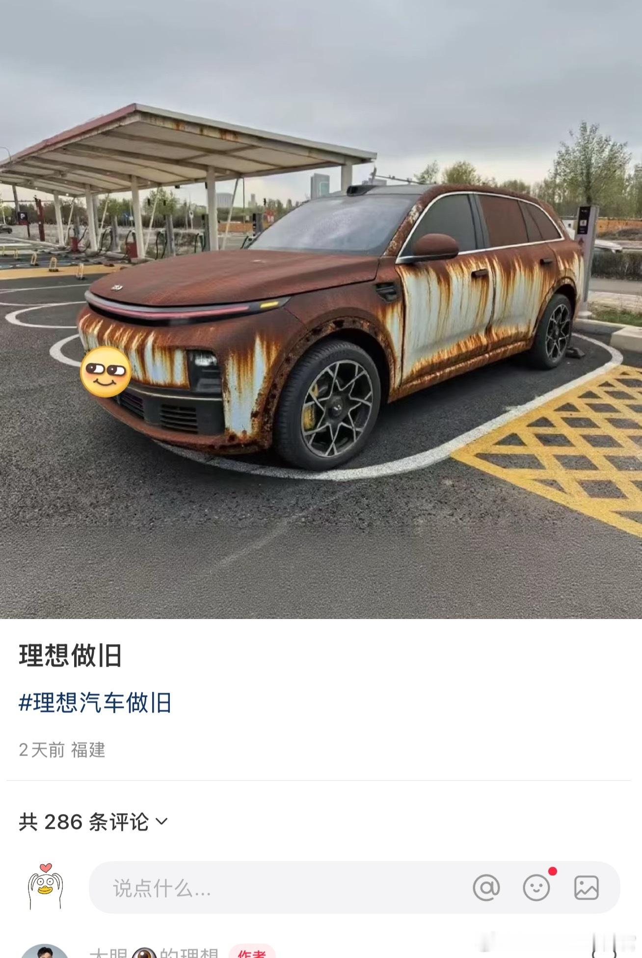 "感觉是碰一下都得去打破伤风的程度"[doge]​​​