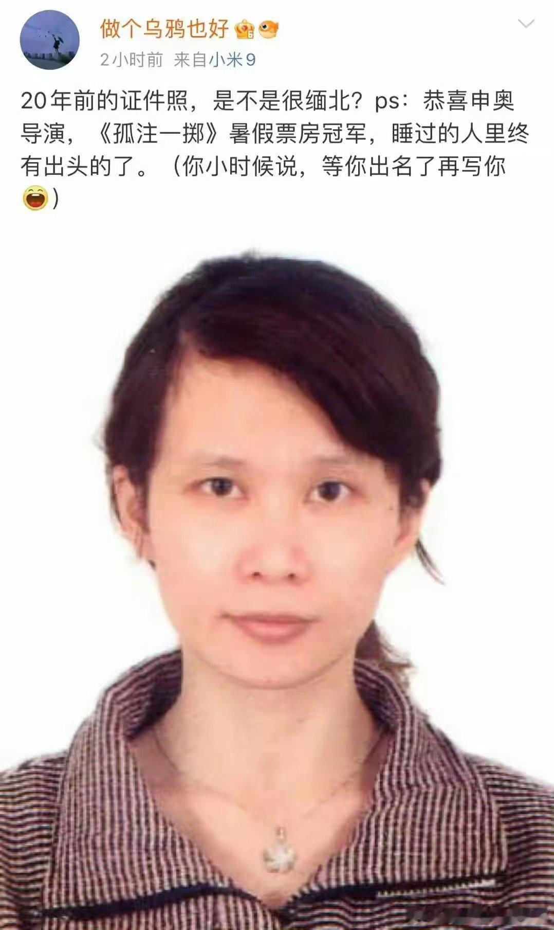 这姐文笔还是那么有趣[大笑][大笑][大笑]​​​