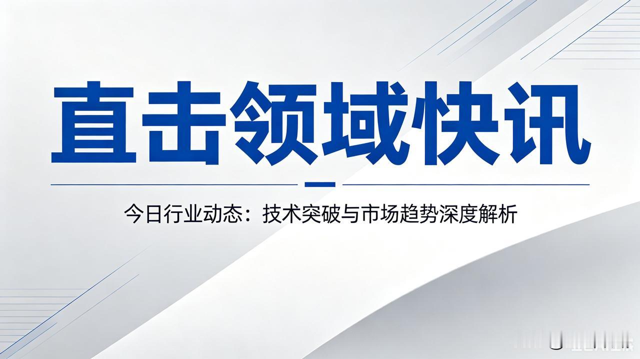 美伊临阵爽约了！新华社日内瓦6月19日电，瑞士外交部当天证实，美国和伊朗原