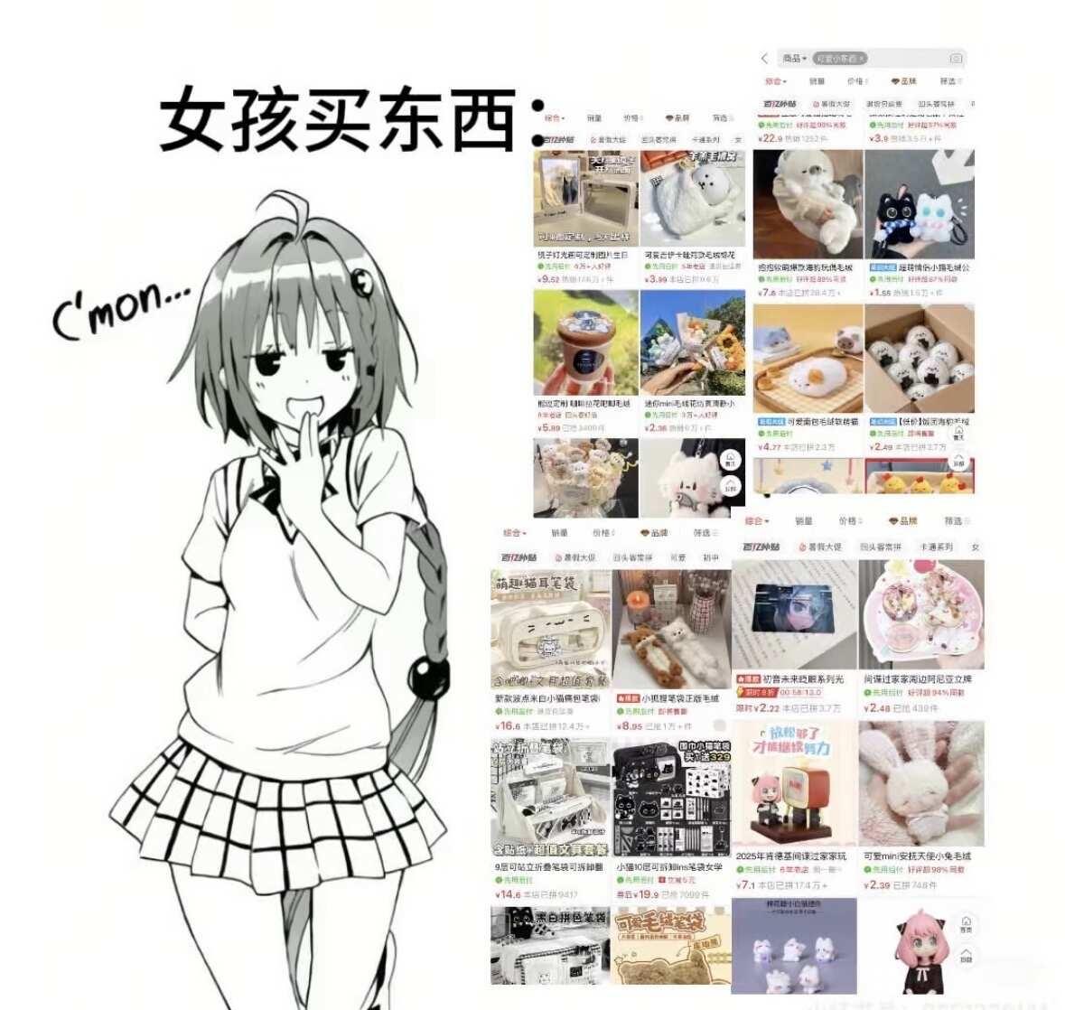 梗图梗图