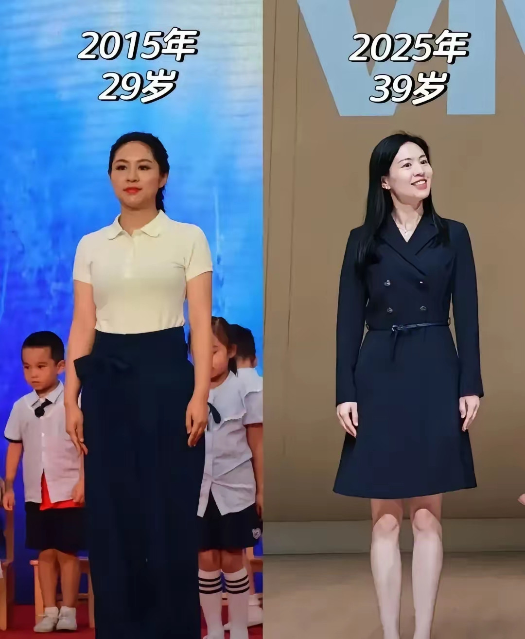 同样一个人，相隔十年