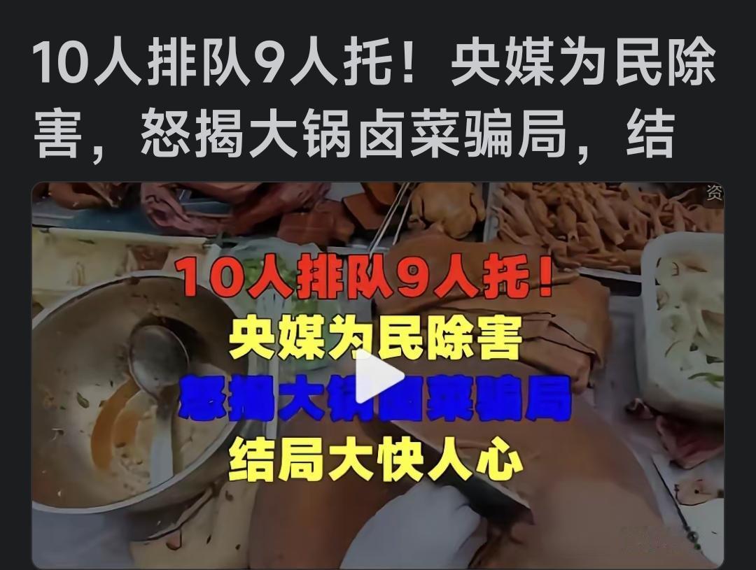 现在生活在我们圈子⭕里的事，还有多少不是圈套呢？医院🏥门口有医托！大楼盘销
